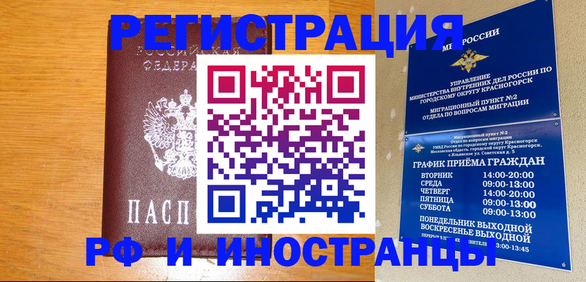 регистрация для дет. сада в Солнечногорске